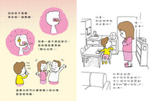 Load image into Gallery viewer, I Can Explain • 我有理由