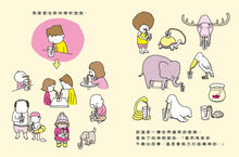 Load image into Gallery viewer, I Can Explain • 我有理由