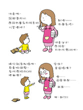 Load image into Gallery viewer, I Can Explain • 我有理由