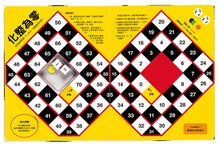 Load image into Gallery viewer, The Incredible Math Games Book • 超好玩鬥智策略桌遊書