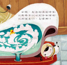 Load image into Gallery viewer, Children's First Set of Scientific Picture Books (Set of 6 Books & 6 CDs in Mandarin) • 好孩子第一套科學繪本系列(6冊)