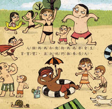 Load image into Gallery viewer, Children's First Set of Scientific Picture Books (Set of 6 Books & 6 CDs in Mandarin) • 好孩子第一套科學繪本系列(6冊)