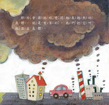 Load image into Gallery viewer, Children's First Set of Scientific Picture Books (Set of 6 Books & 6 CDs in Mandarin) • 好孩子第一套科學繪本系列(6冊)