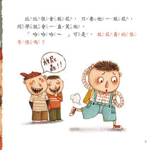 Load image into Gallery viewer, Children's First Set of Scientific Picture Books (Set of 6 Books & 6 CDs in Mandarin) • 好孩子第一套科學繪本系列(6冊)