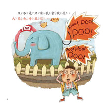 Load image into Gallery viewer, Children's First Set of Scientific Picture Books (Set of 6 Books & 6 CDs in Mandarin) • 好孩子第一套科學繪本系列(6冊)