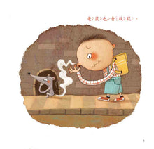 Load image into Gallery viewer, Children's First Set of Scientific Picture Books (Set of 6 Books & 6 CDs in Mandarin) • 好孩子第一套科學繪本系列(6冊)