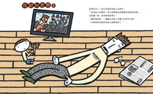 Load image into Gallery viewer, Da-Da-Da Superman Daddy • 噠噠噠!爹地超人