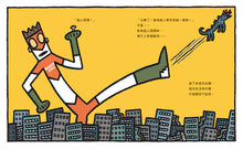 Load image into Gallery viewer, Da-Da-Da Superman Daddy • 噠噠噠!爹地超人