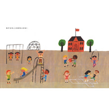 Load image into Gallery viewer, The Smallest Girl in the Smallest Grade • 年紀最小的班級裡,個子最小的女孩