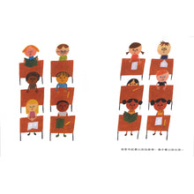 Load image into Gallery viewer, The Smallest Girl in the Smallest Grade • 年紀最小的班級裡,個子最小的女孩