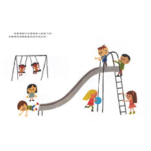 Load image into Gallery viewer, The Smallest Girl in the Smallest Grade • 年紀最小的班級裡,個子最小的女孩