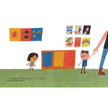 Load image into Gallery viewer, The Smallest Girl in the Smallest Grade • 年紀最小的班級裡,個子最小的女孩