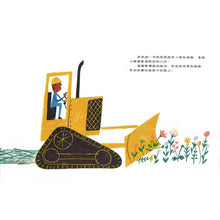 Load image into Gallery viewer, The Smallest Girl in the Smallest Grade • 年紀最小的班級裡,個子最小的女孩