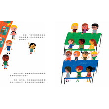 Load image into Gallery viewer, The Smallest Girl in the Smallest Grade • 年紀最小的班級裡,個子最小的女孩