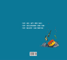 Load image into Gallery viewer, Return • 重返