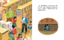 Load image into Gallery viewer, Library Mouse • 圖書館老鼠