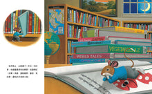 Load image into Gallery viewer, Library Mouse • 圖書館老鼠