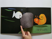 Load image into Gallery viewer, Little White Fish Counts to 11 (Lift-the-Flap Book) • 跟小白魚一起玩躲貓貓 (翻一翻、找一找)