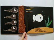 Load image into Gallery viewer, Little White Fish Counts to 11 (Lift-the-Flap Book) • 跟小白魚一起玩躲貓貓 (翻一翻、找一找)
