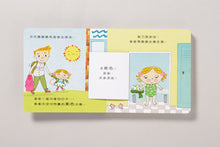 Load image into Gallery viewer, Lulu Loves Lift-the-Flap Board Book Collection (Set of 4) • 露露硬頁翻翻書系列套書(4冊)