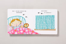 Load image into Gallery viewer, Lulu Loves Lift-the-Flap Board Book Collection (Set of 4) • 露露硬頁翻翻書系列套書(4冊)
