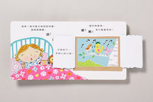 Load image into Gallery viewer, Lulu Loves Lift-the-Flap Board Book Collection (Set of 4) • 露露硬頁翻翻書系列套書(4冊)