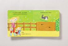 Load image into Gallery viewer, Lulu Loves Lift-the-Flap Board Book Collection (Set of 4) • 露露硬頁翻翻書系列套書(4冊)