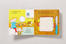 Load image into Gallery viewer, Lulu Loves Lift-the-Flap Board Book Collection (Set of 4) • 露露硬頁翻翻書系列套書(4冊)