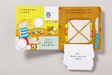 Load image into Gallery viewer, Lulu Loves Lift-the-Flap Board Book Collection (Set of 4) • 露露硬頁翻翻書系列套書(4冊)