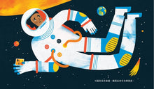 Load image into Gallery viewer, Tough Guys Have Feelings Too • 鐵漢(也有情感)