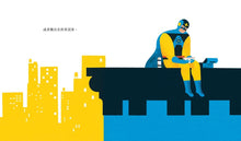 Load image into Gallery viewer, Tough Guys Have Feelings Too • 鐵漢(也有情感)