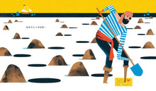 Load image into Gallery viewer, Tough Guys Have Feelings Too • 鐵漢(也有情感)