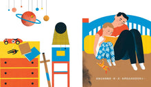 Load image into Gallery viewer, Tough Guys Have Feelings Too • 鐵漢(也有情感)