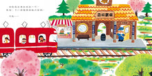 Load image into Gallery viewer, Little Red Streetcar Bundle (Set of 4) • 紅色小電車(4冊):猜一猜電車 擠一擠電車 噓!雪人電車來了 摘一摘電車