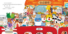 Load image into Gallery viewer, Little Red Streetcar Bundle (Set of 4) • 紅色小電車(4冊):猜一猜電車 擠一擠電車 噓!雪人電車來了 摘一摘電車