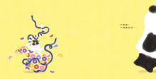 Load image into Gallery viewer, Thank You, Mr. Panda • 謝謝你,熊貓先生