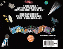 Load image into Gallery viewer, Pop-Out Know-it-All: Space • 宇宙的祕密立體遊戲書