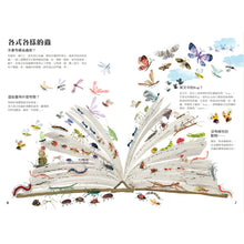 Load image into Gallery viewer, The Big Book of Bugs • 蟲蟲大書BUGS
