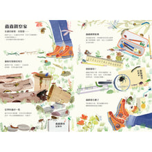 Load image into Gallery viewer, The Big Book of Bugs • 蟲蟲大書BUGS
