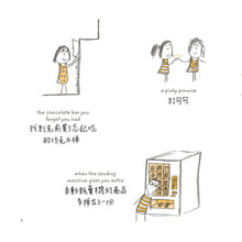 Load image into Gallery viewer, Happiness Is...: 500 Things to Be Happy About • 快樂就是... 500個生活裡的小幸福