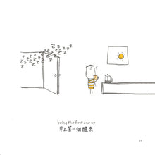 Load image into Gallery viewer, Happiness Is...: 500 Things to Be Happy About • 快樂就是... 500個生活裡的小幸福