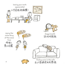 Load image into Gallery viewer, Happiness Is...: 500 Things to Be Happy About • 快樂就是... 500個生活裡的小幸福