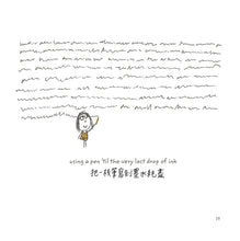 Load image into Gallery viewer, Happiness Is...: 500 Things to Be Happy About • 快樂就是... 500個生活裡的小幸福