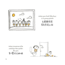 Load image into Gallery viewer, Happiness Is...: 500 Things to Be Happy About • 快樂就是... 500個生活裡的小幸福