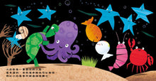 Load image into Gallery viewer, Little White Fish Has Many Friends • 小白魚有好多朋友