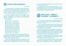 Load image into Gallery viewer, What Happens Next? • 爺爺的天堂筆記本