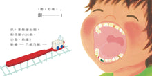 Load image into Gallery viewer, Let's Go, Toothbrush Train! • 出發囉!刷牙號小火車