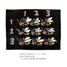 Load image into Gallery viewer, (❤️ Preloved) Math Fairytales: My Full Moon is Square • 數學童話王國:我有一個方形的月亮