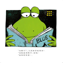 Load image into Gallery viewer, (❤️ Preloved) Math Fairytales: My Full Moon is Square • 數學童話王國:我有一個方形的月亮