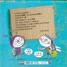 Load image into Gallery viewer, I Love You (Almost Always) • 我最喜歡你!(但有時候沒那麼喜歡!)